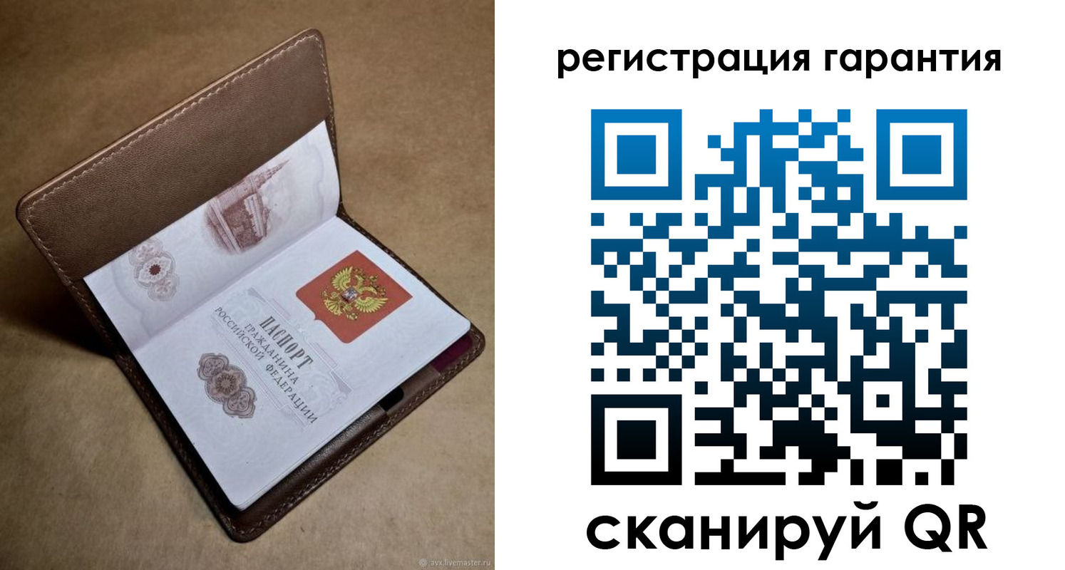 временная регистрация гарантия в Окуловке